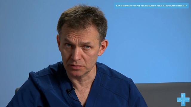 Как надо читать инструкции к ветеринарным препаратом 3 важных момента. смотреть онлайн