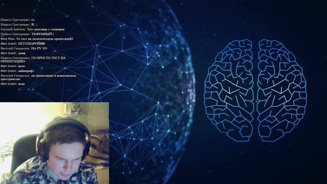 Прохожу НАСТОЯЩИЙ тест на IQ смотреть онлайн
