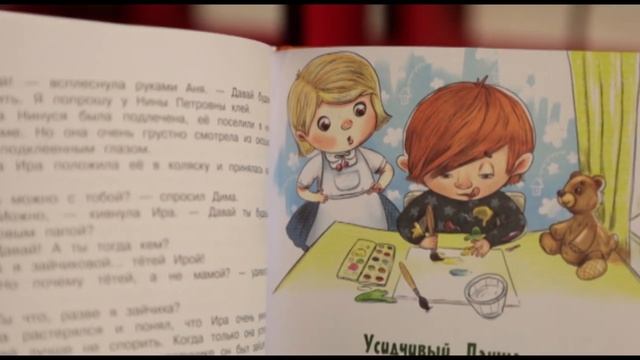 «До свидания, детский сад» и «Лето в гамаке» Ирины Иванниковой смотреть онлайн