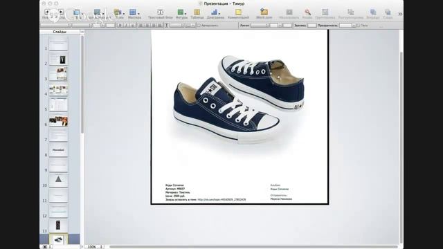 Интернет магазин Вконтакте своими руками [Вебинары] смотреть онлайн