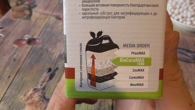 ОНЛАЙН ТРЕЙД.РУ — Наполнитель AQUAEL BioCeraMax UltraPro1600 1000 Ml. (керамика) Артикул 590054