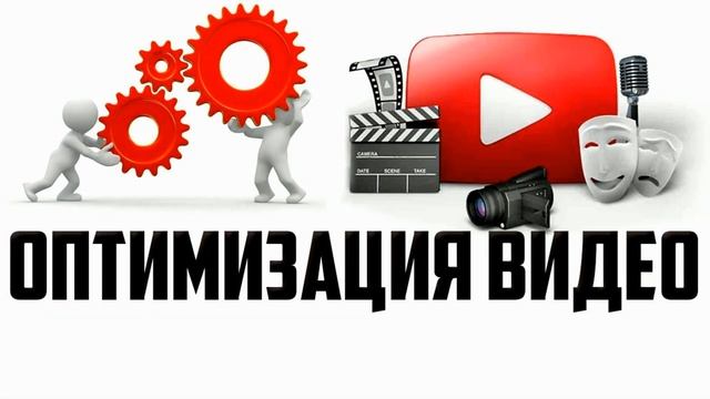 Моя увлекательная презентация как достичь успеха на YouTube смотреть онлайн