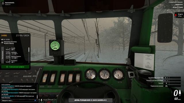 #simrail Simraill - железнодорожный симулятор. мультиплеерный стрим №7 покатушечки смотреть онлайн