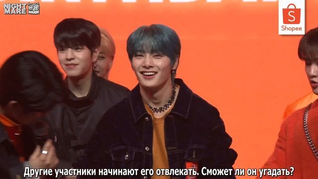 [RUS SUB/РУС САБ] Stray Kids играют в "Что в коробке!" | Shopee Online Fanmeet смотреть онлайн