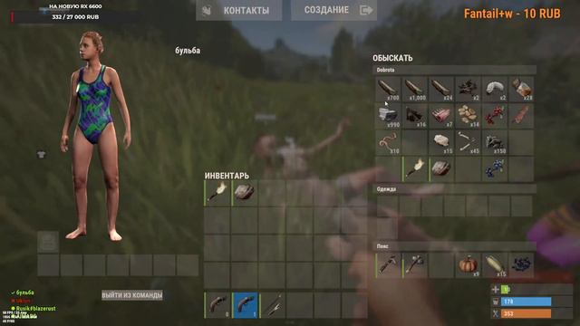 ДЕРЕВНЯ С ПОДПИСЧИКАМИ ВЫЖИВАНИЕ ДЕРЕВНЕЙ СТРИМ в РАСТ RUST смотреть онлайн