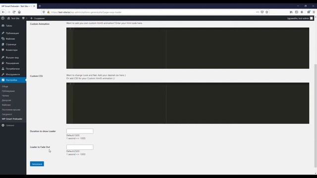 Добави с лекота ефектна PRELOAD (зареждаща) анимация за WordPress! смотреть онлайн