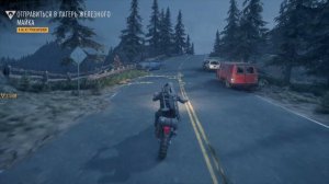 Days Gone «Выживание II» «Новая игра +» (15 часть)
