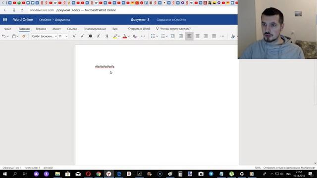 Внимание ! Как получить бесплатный Microsoft Office Online !? смотреть онлайн