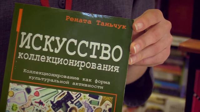 Книги. Открытки. Искусство. смотреть онлайн