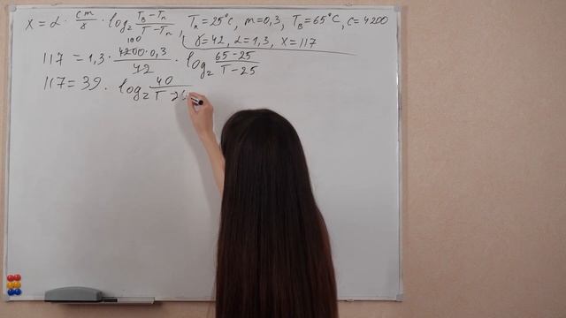 Подготовка к ЕГЭ просто | Быстрая подготовка к ЕГЭ Профилю 2021 | Поступление в вуз смотреть онлайн