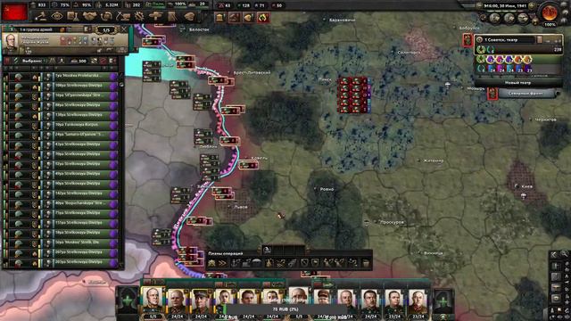 [Hearts of Iron 4] СССР - прохождение (стрим) #6 смотреть онлайн
