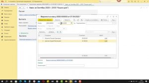 Начисление НДФЛ в 1С:Бухгалтерия 8.3