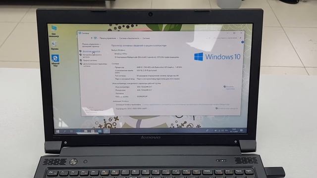 AMD E1 - 1500 / 4Gb / Radeon HD 7310M / SSD 120Gb / Wi-Fi / Web Cam / TFT 15.6" смотреть онлайн