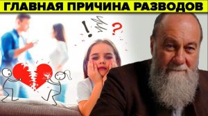Этого не знают 90% семей. СЕМЕЙНАЯ Гармония – как её достичь.
