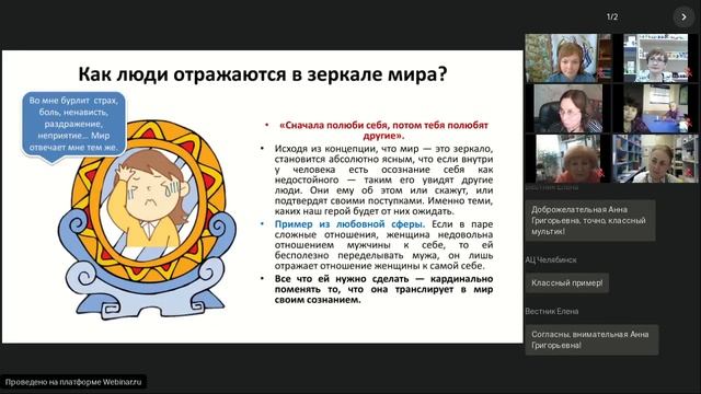 05.07.22, Психолог Булгакова Т.Н. смотреть онлайн