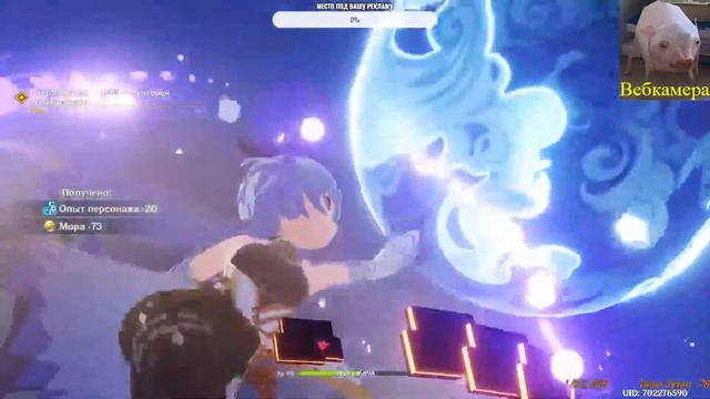 56 AR Genshin Impact! Баал вышла. Крутим банер. смотреть онлайн