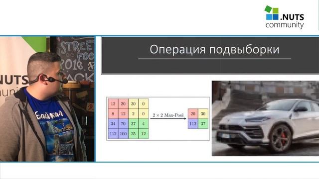 Meetup #24. TensorFlow. Боевое применение