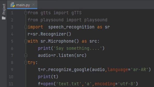 Lesson 79 Arabic Speech Recognition تحويل اللغة العربية المنطوقة الى نص مكتوب смотреть онлайн