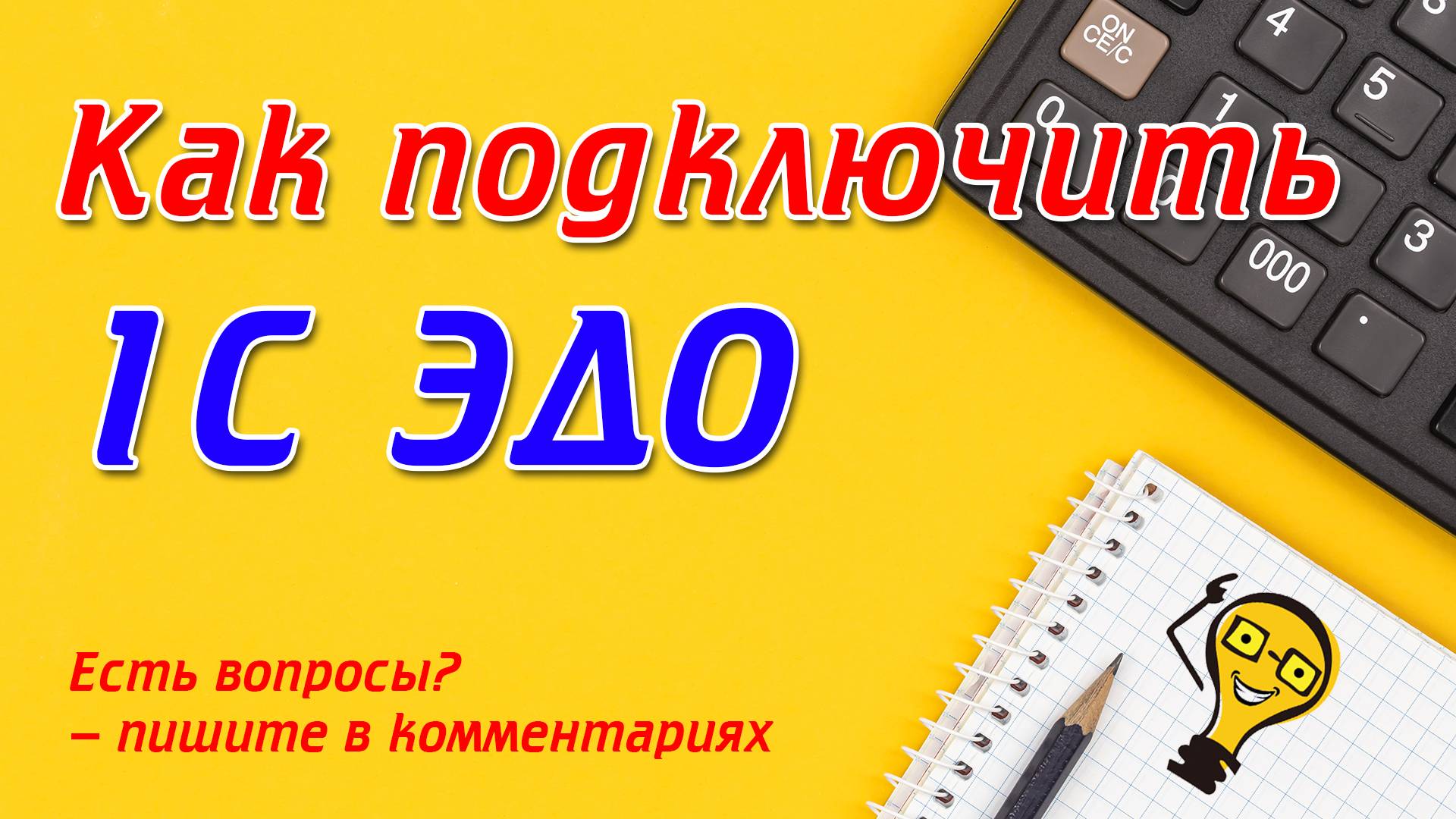 ЛАЙФХАКИ для бухгалтеров