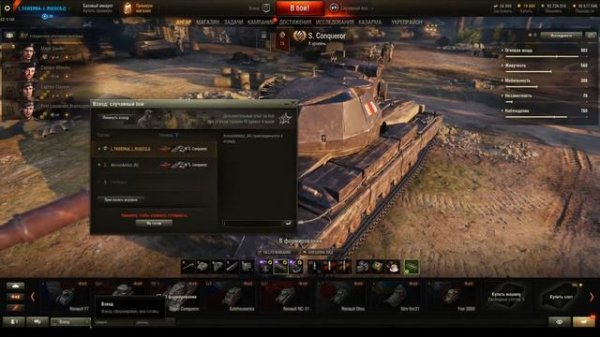 ВАРПАК world of tanks test