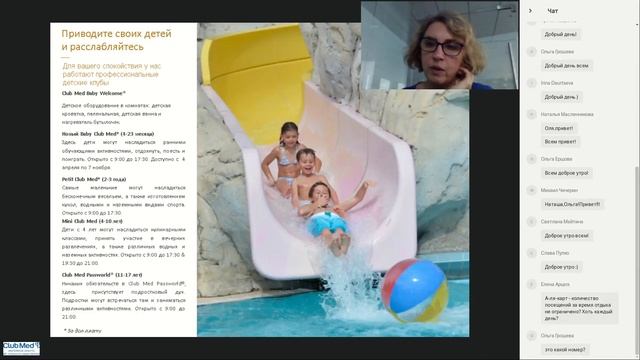 Club Med Palmiye - Best Seller Club Med