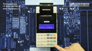 Меркурий 115Ф: Чек возврата за безналичный расчет