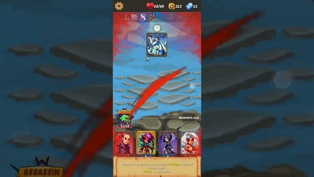 Rogue Adventure прохождение за ассасина на нормальном уровне сложности смотреть онлайн