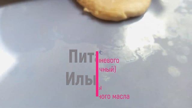 Рецепты из детства