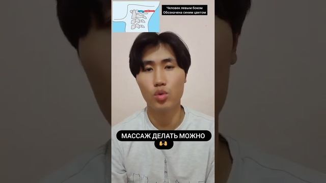 Аномалия Киммерли. Доктор Пак. Видеоуроки по лечебному массажу смотреть онлайн