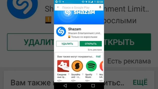 Как обновить андроид до 8 версии визуально? смотреть онлайн