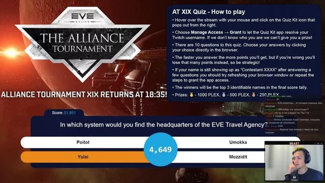 КИБЕРСПОРТ ? в EvE Online! Турнир Альянсов XIX! смотреть онлайн