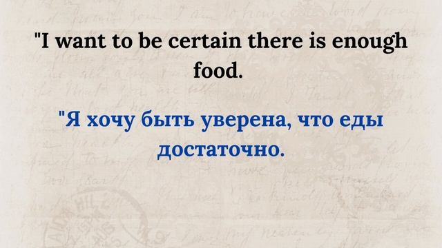 Диалоги на английском 33# Family Breakfast
