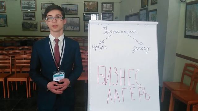 Бизнес лагерь 2018 Дом отдыха «Волжский прибой» www.priboj.ru смотреть онлайн