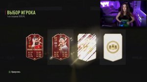 ВСЕ ЛУЧШИЕ ПАКИ EVONEON FIFA в FIFA 22