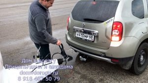Первый зацеп новичка к тягачу прицепа-дачи Hobby Excellent 460 Ufe. Часть 4
