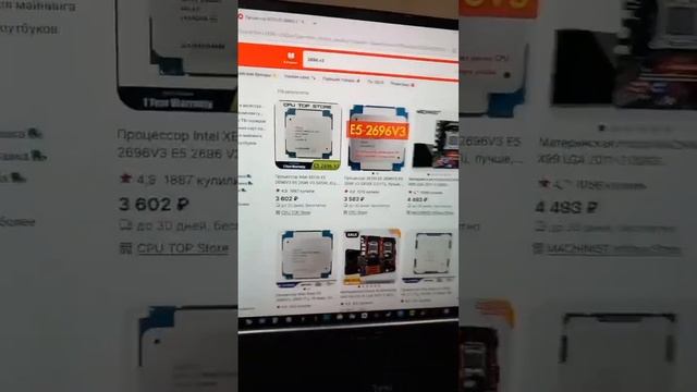 Xeon 2696v3 vs Xeon 2690v4 #zeon #зеон #2690 #2696v3 #зеон смотреть онлайн