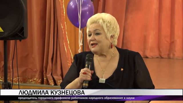 Ветераны образования Ленинского района отметили юбилей комсомола смотреть онлайн