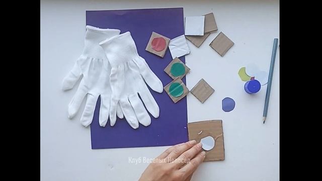 ПОДБОРКА ИГР ИЗ КАРТОНА НЕЙРО-ИГРА "ПЕРЧАТКА", "СОБЕРИ КРУГ" "ГЕОМЕТРИЧЕСКИЕ ФИГУРЫ" смотреть онлайн