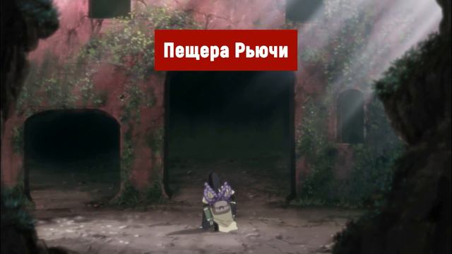 Семья Орочимару и Семья Джирайи - Джирайя Сенджу и Орочимару Мудрец смотреть онлайн