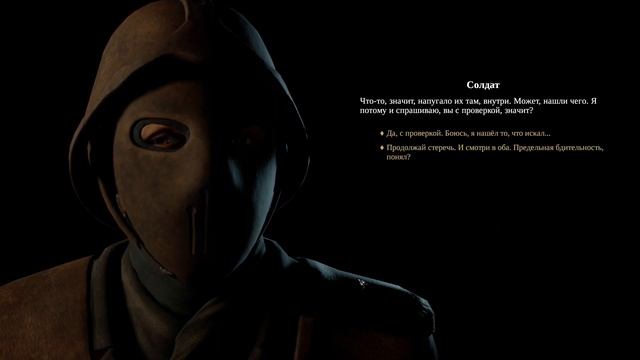 ЧУДОВИЩЕ В ДОМЕ | PATHOLOGIC 2 (Мор Утопия 2) ► Прохождение #4 смотреть онлайн