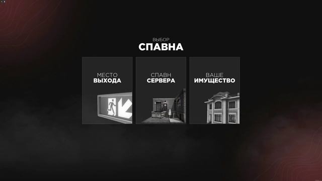 MTA REBORN 2.0 | Настройка графики (убираем лесенку по краям объектов) смотреть онлайн