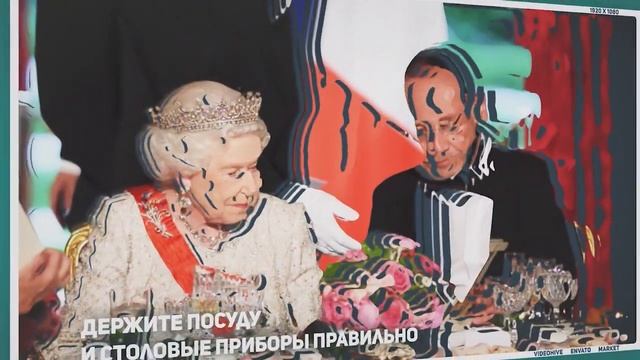 10 жестких правил королевского этикета - что можно и что нельзя никогда. смотреть онлайн