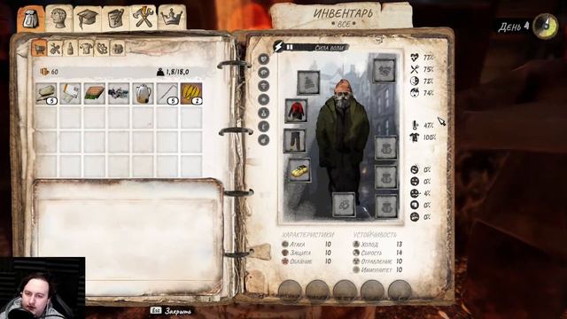 Нарисовал карту?! в Hobo Tough Life #5 смотреть онлайн