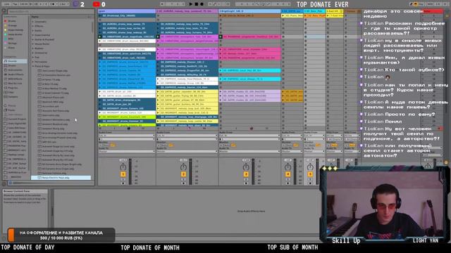 Go Fun,Ableton Live 10, MIX live, loops, samples, Adobe Audition, Музыка РЛ, Общение смотреть онлайн