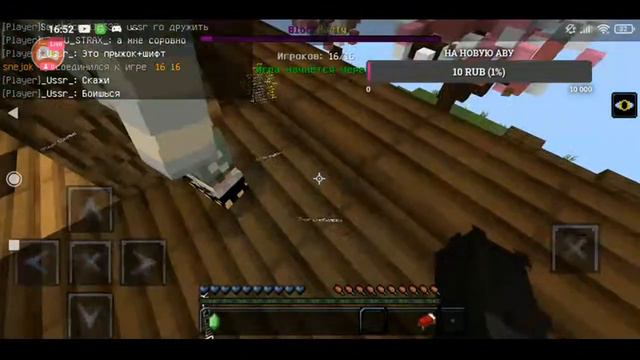 Смотрите мой стрим по "Minecraft - Pocket Edition" в "Omlet Arcade"! смотреть онлайн