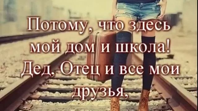 Россия-Родина моя смотреть онлайн