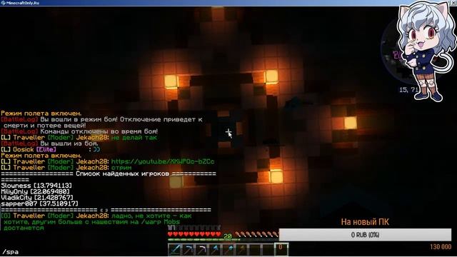 [MinecraftOnly] SandBox - Проводим ивенты смотреть онлайн