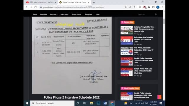 Punjab Police / PHP Interview Lists / Final Merit Lists / Interview Schedule has Announced 2022 смотреть онлайн