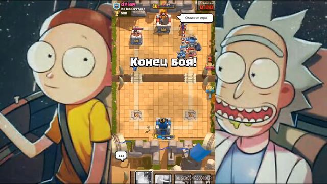 Играю в Clash Royale смотреть онлайн
