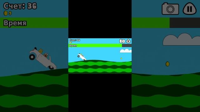 Пу гоняет на машине, и он разбился??? смотреть онлайн